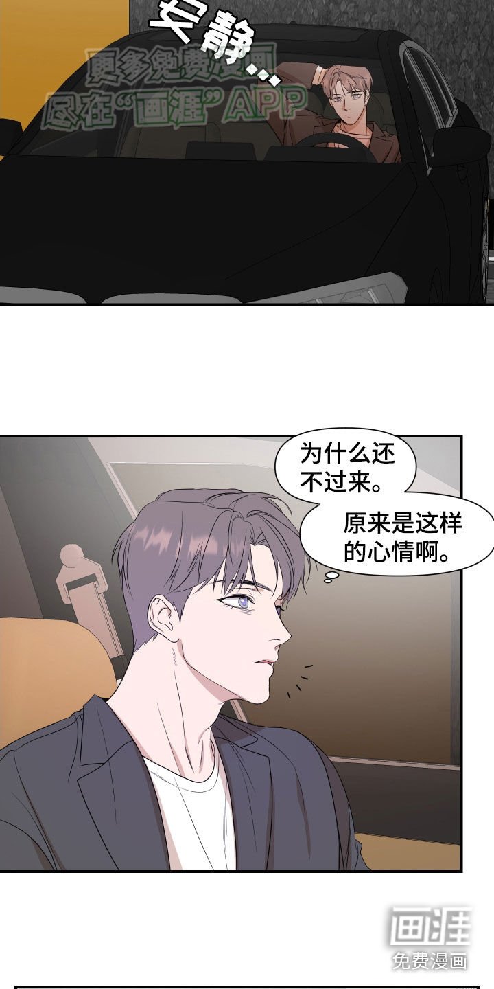 第50章：【第二季】毕业