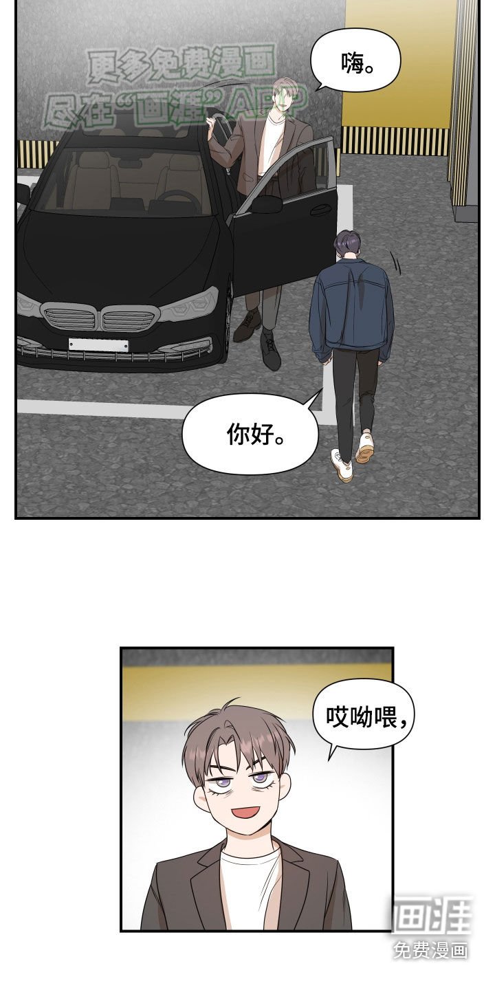第50章：【第二季】毕业