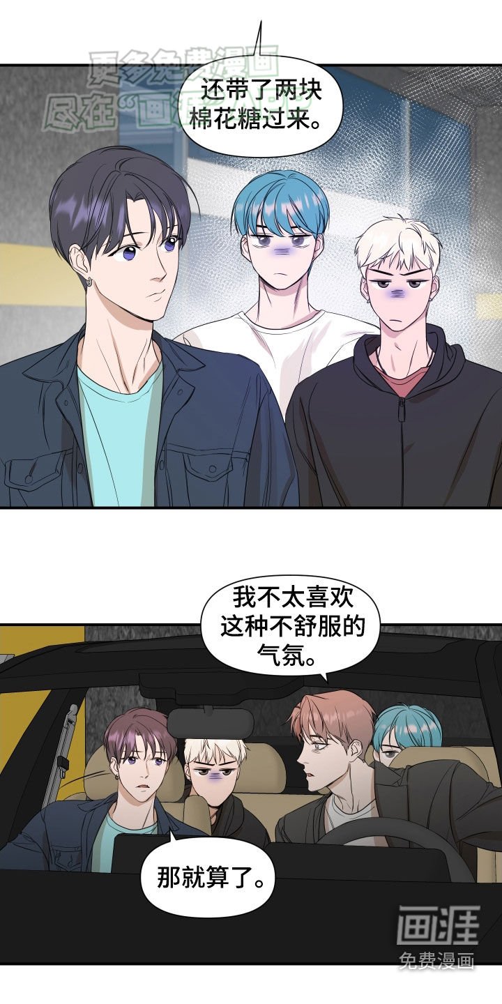 第50章：【第二季】毕业