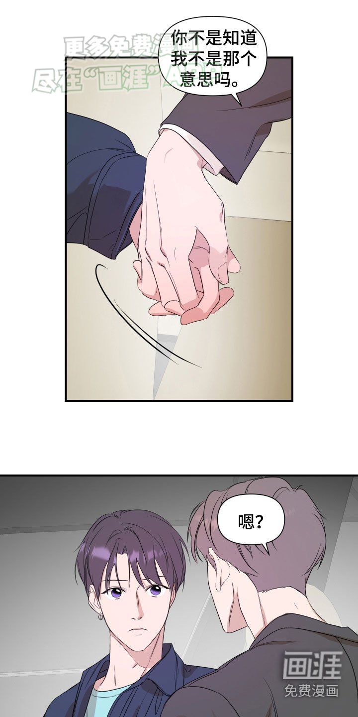第50章：【第二季】毕业