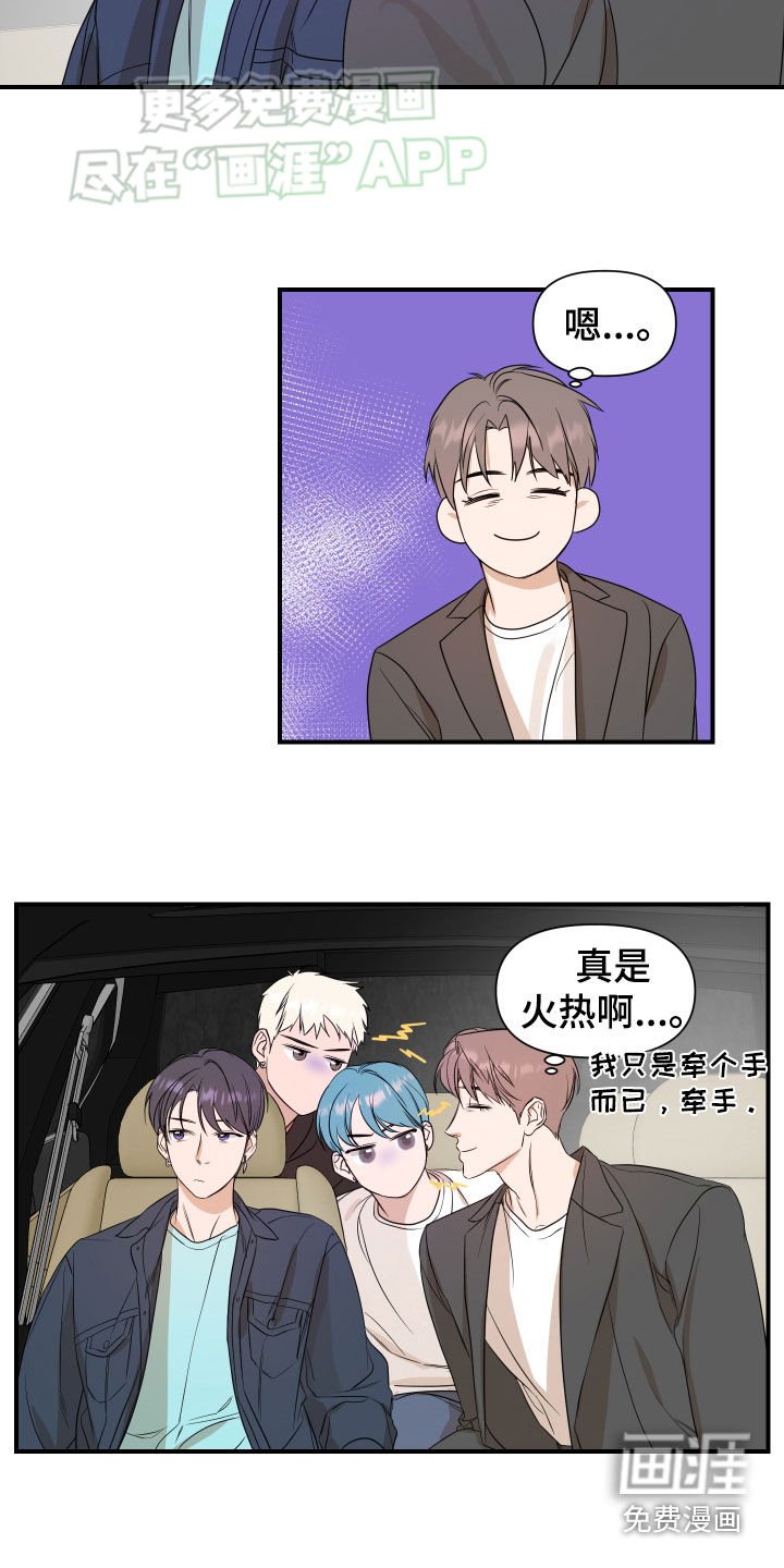 第50章：【第二季】毕业