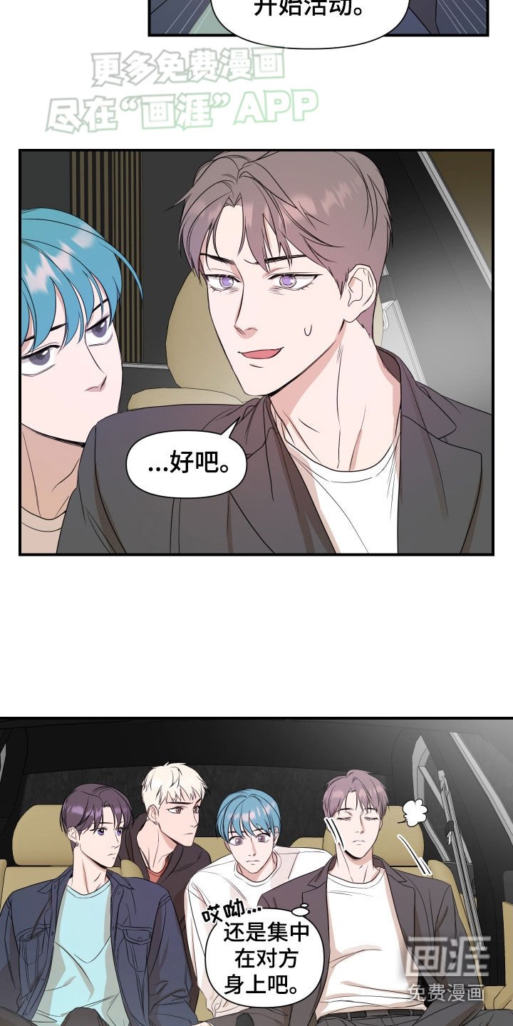 第50章：【第二季】毕业