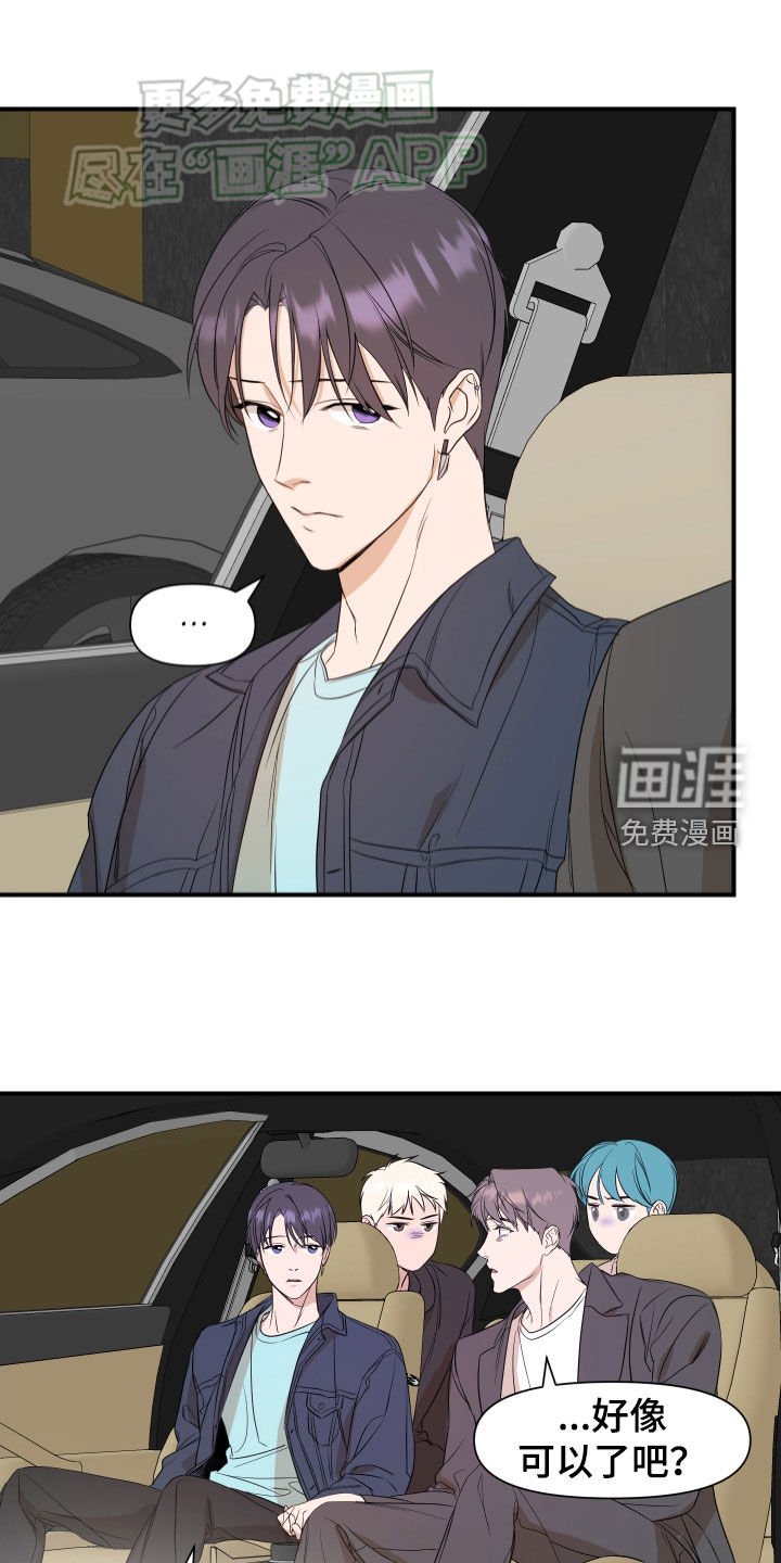 第51章：【第二季】牵着鼻子走