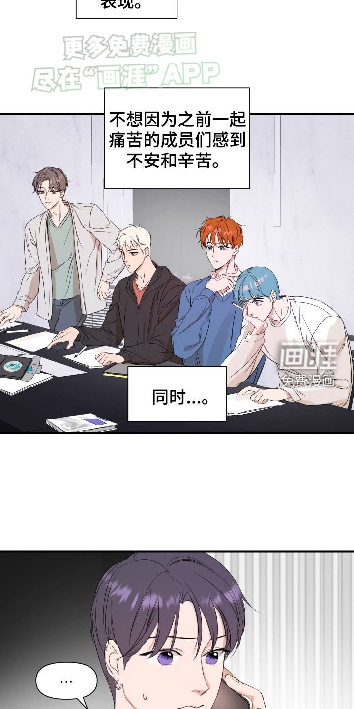第51章：【第二季】牵着鼻子走