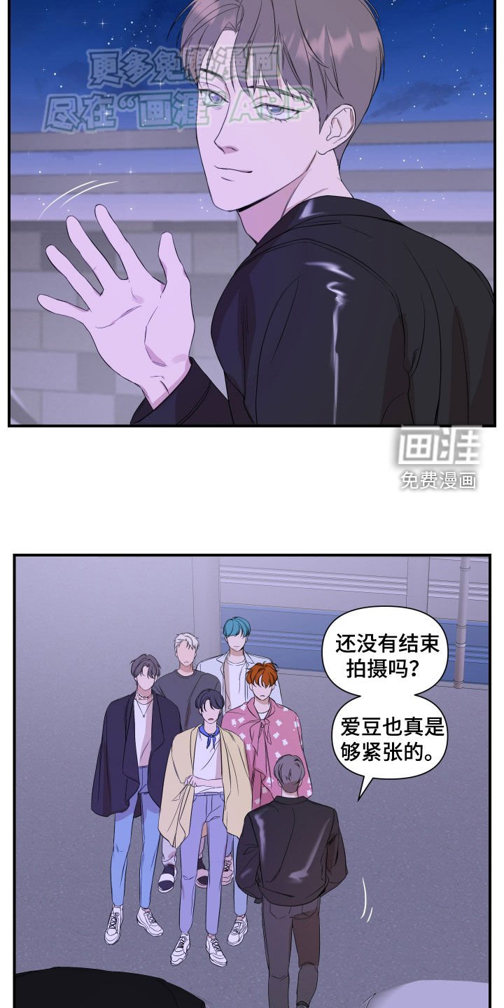 第52章：【第二季】一点都没变