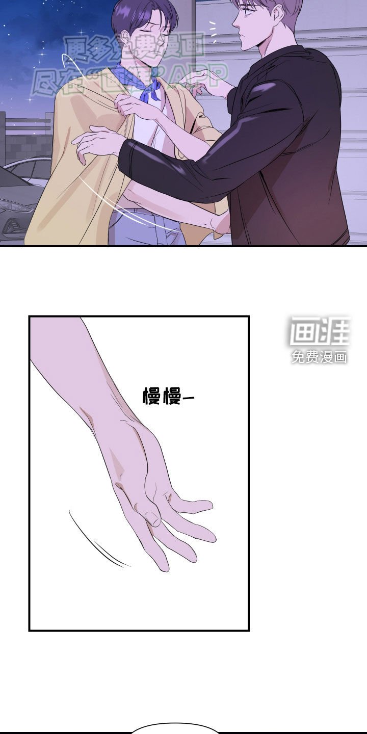 第52章：【第二季】一点都没变