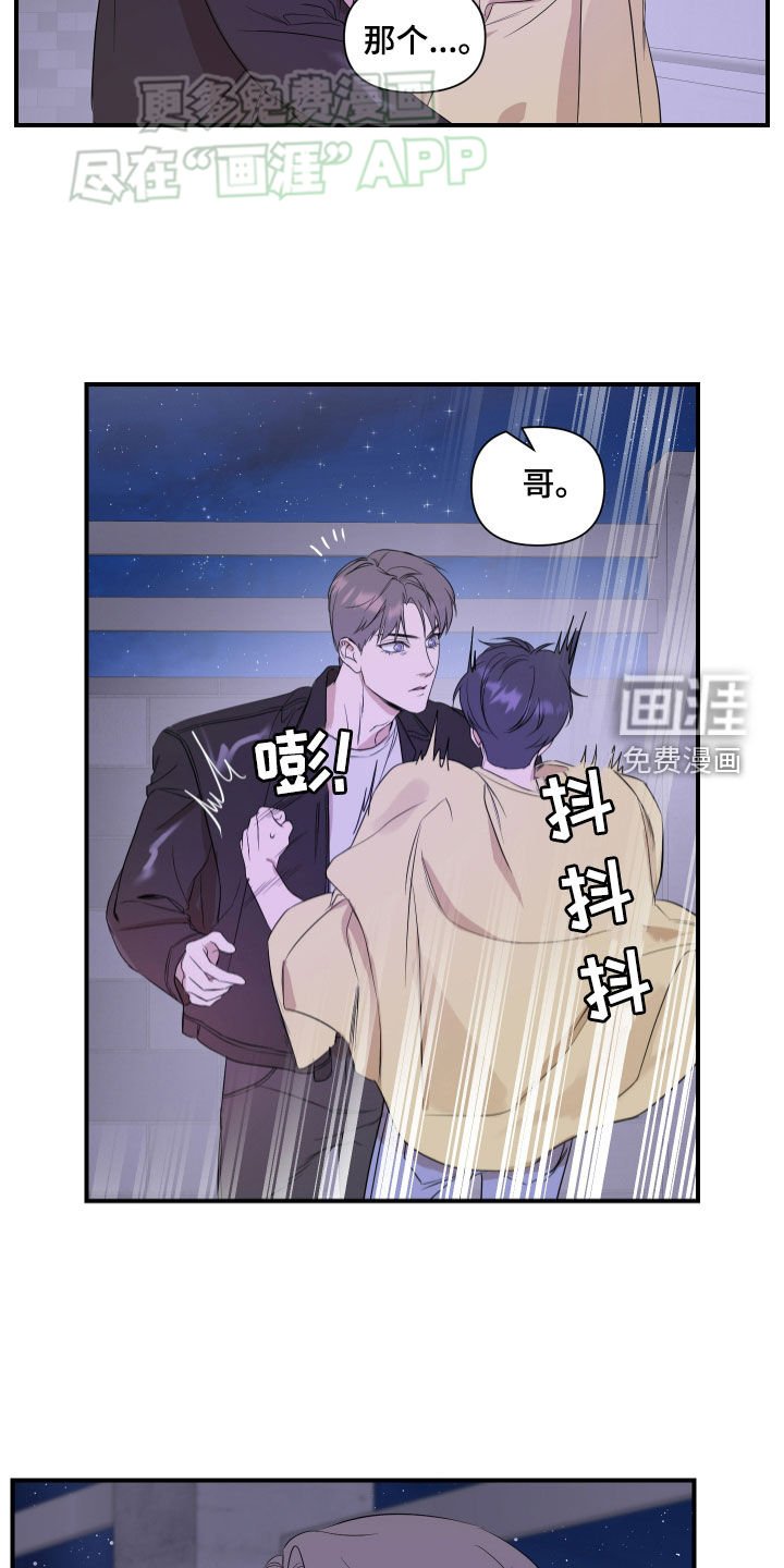 第52章：【第二季】一点都没变