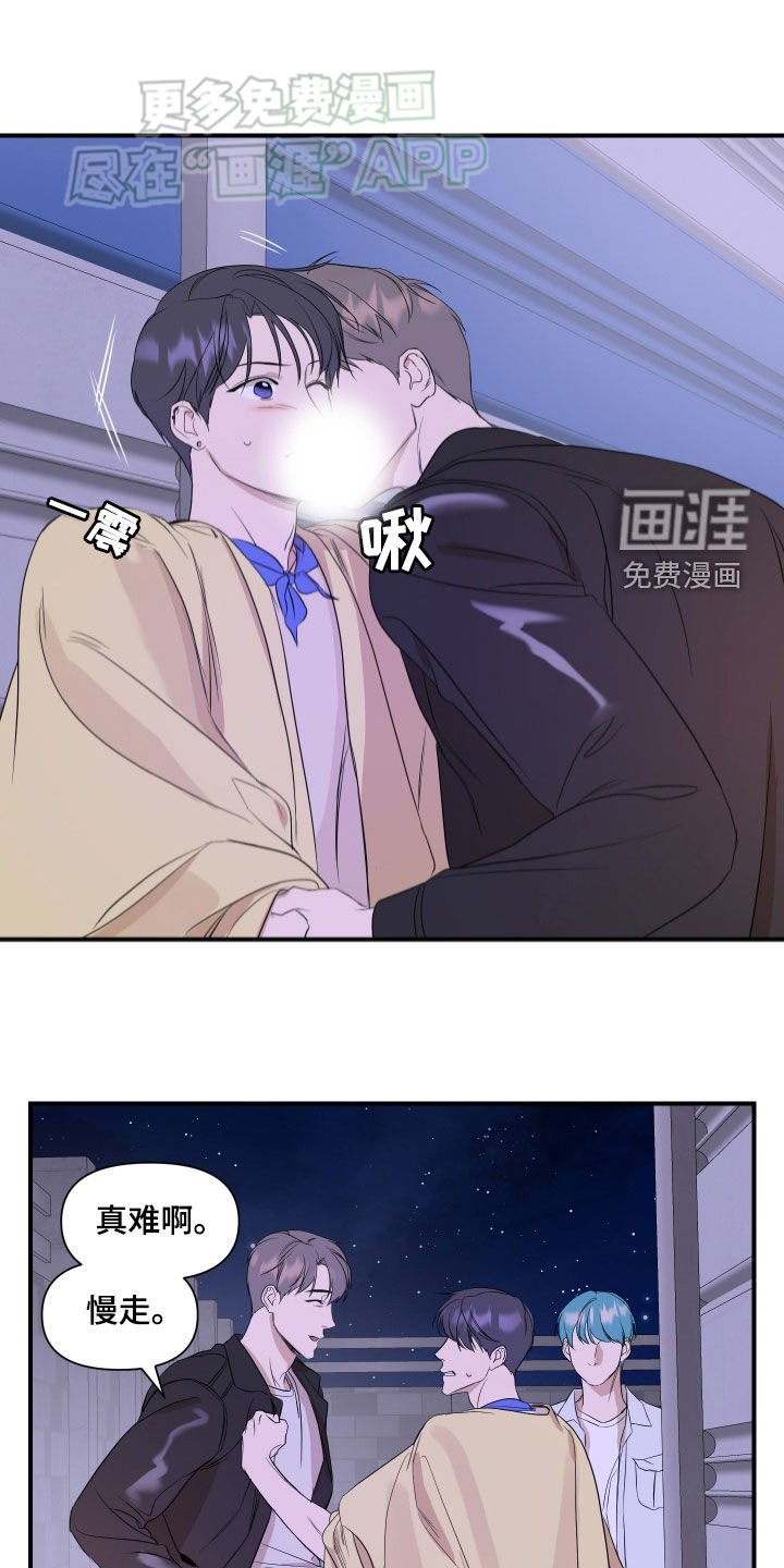 第53章：【第二季】更搞不懂了