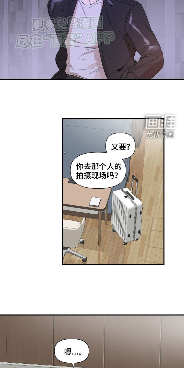第53章：【第二季】更搞不懂了