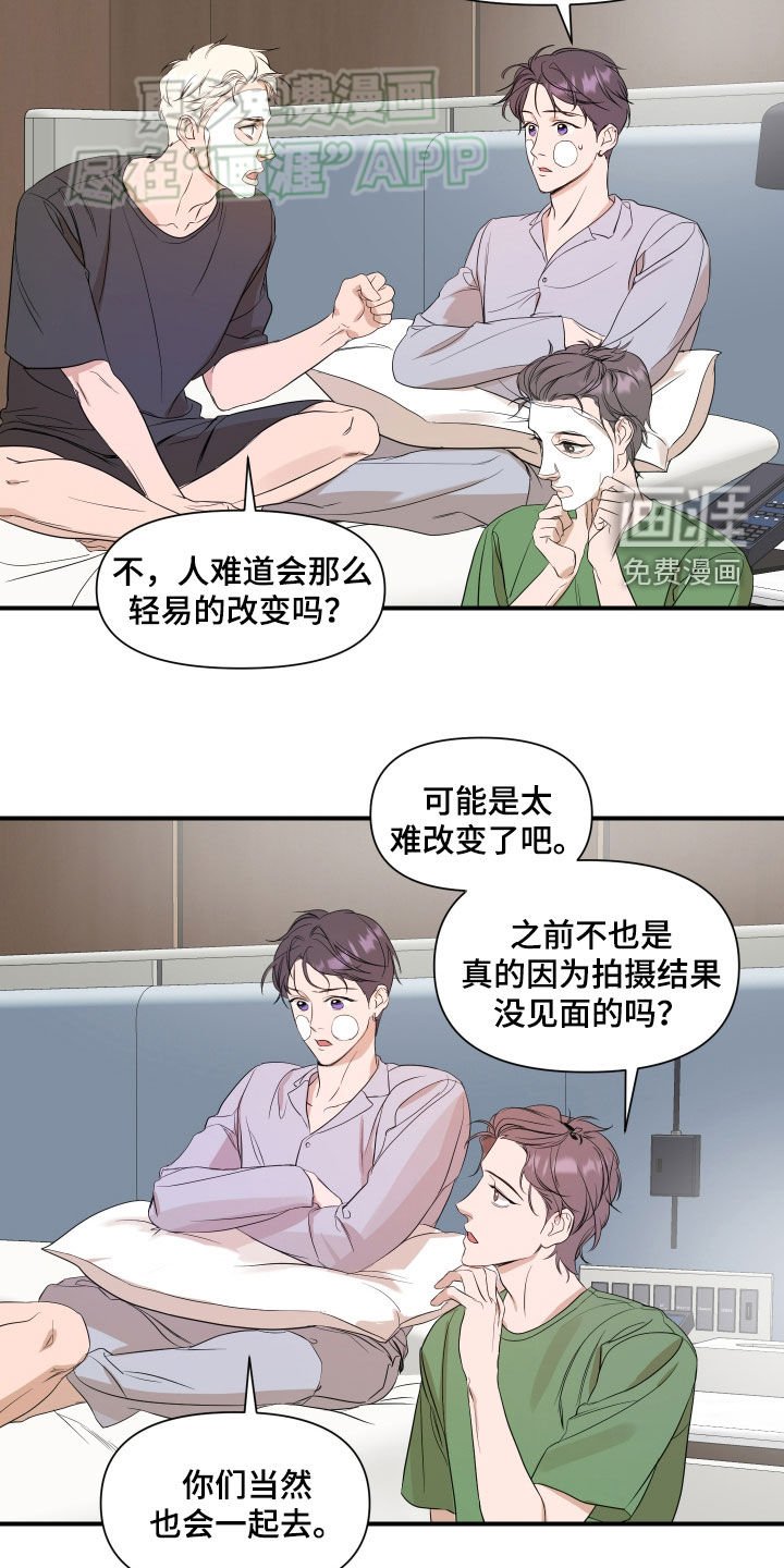 第53章：【第二季】更搞不懂了
