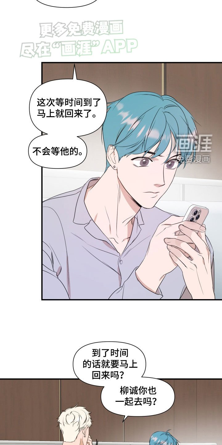 第53章：【第二季】更搞不懂了
