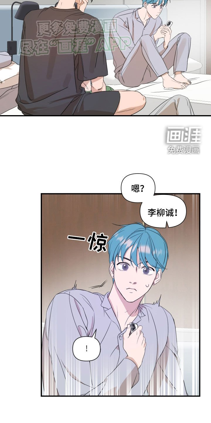 第53章：【第二季】更搞不懂了