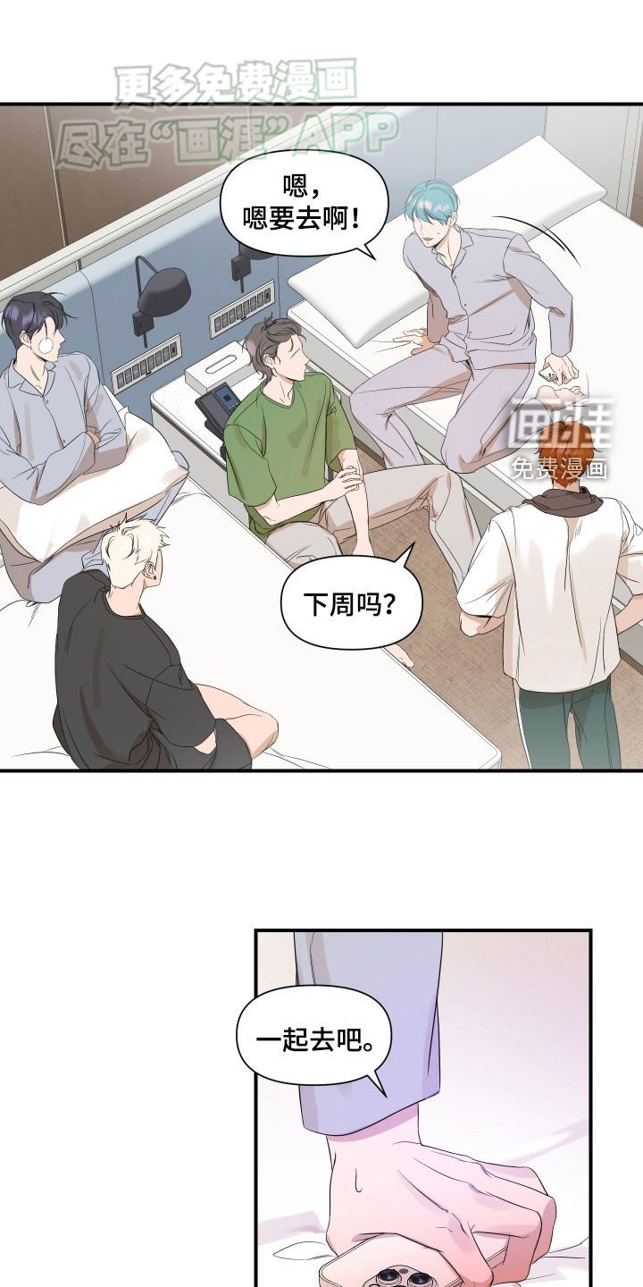 第53章：【第二季】更搞不懂了