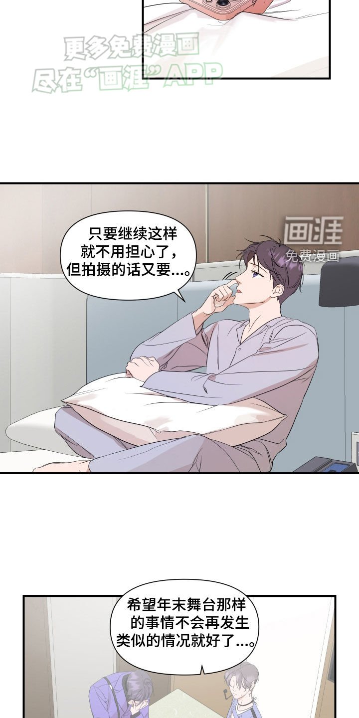第53章：【第二季】更搞不懂了