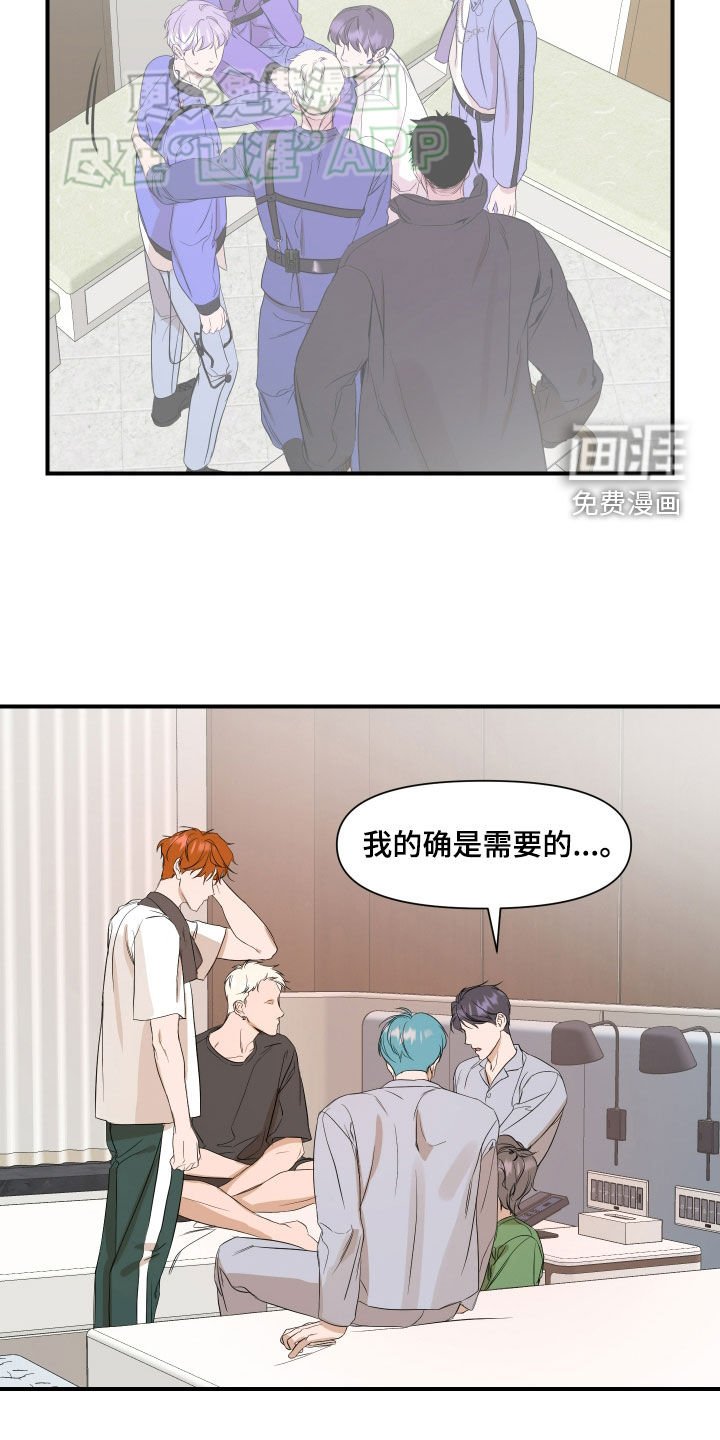 第53章：【第二季】更搞不懂了