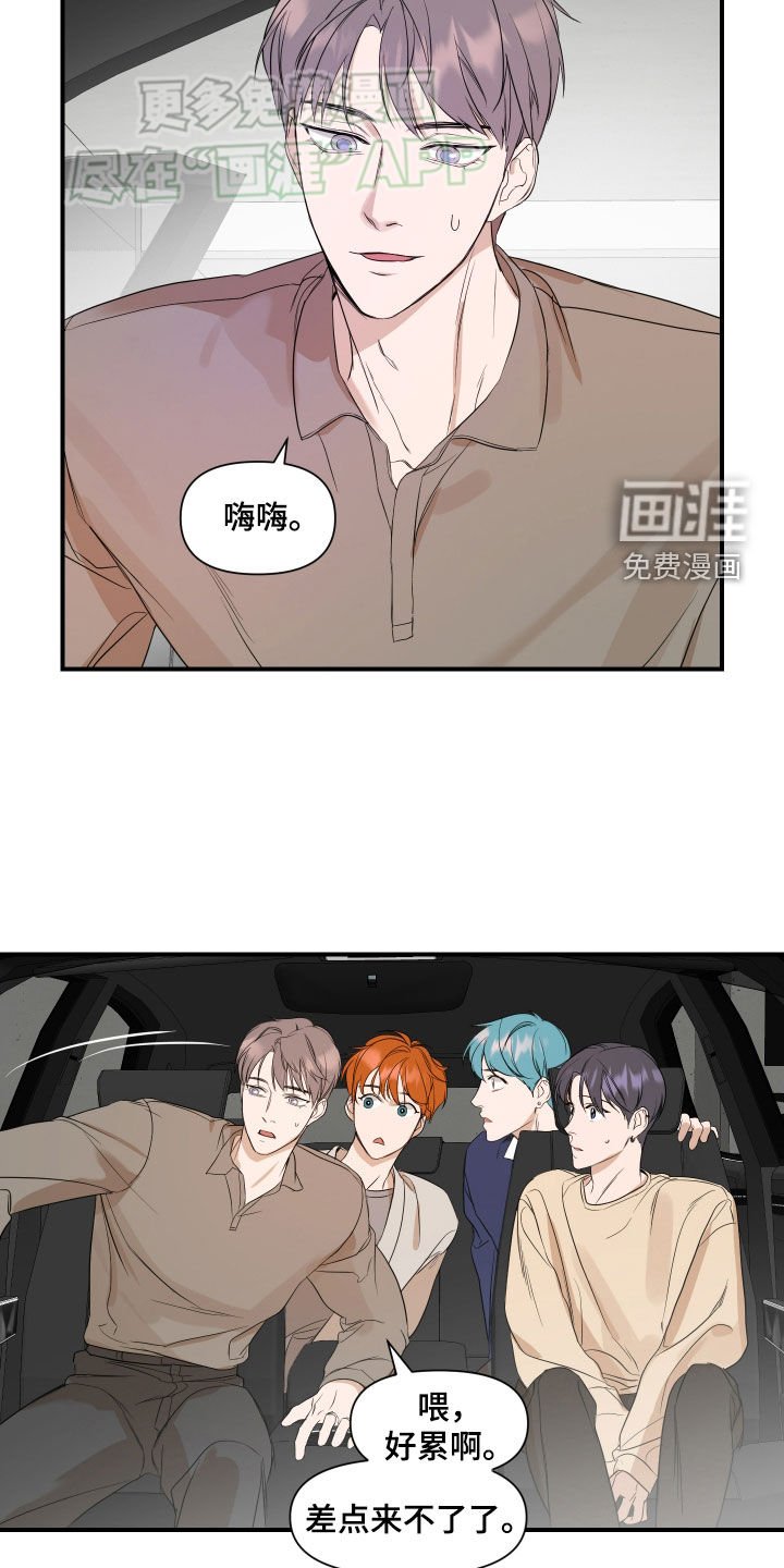 第53章：【第二季】更搞不懂了