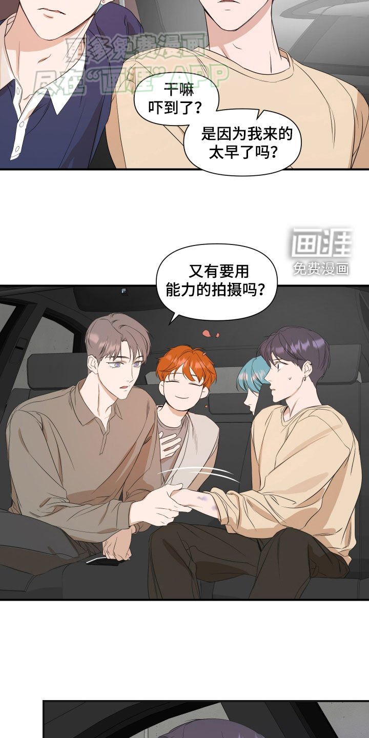 第53章：【第二季】更搞不懂了