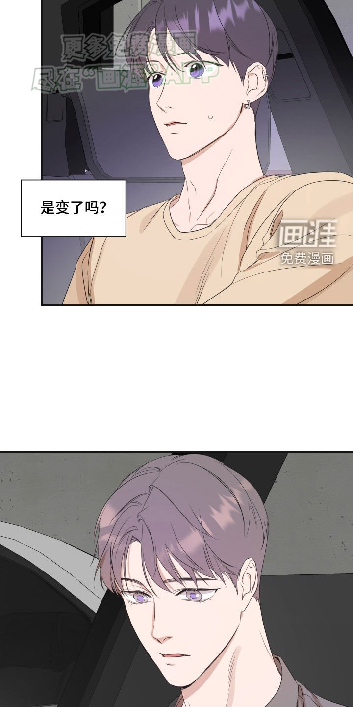第53章：【第二季】更搞不懂了