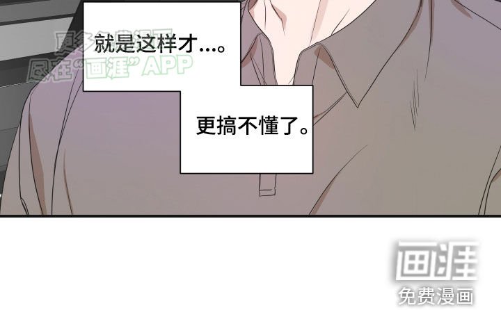第53章：【第二季】更搞不懂了