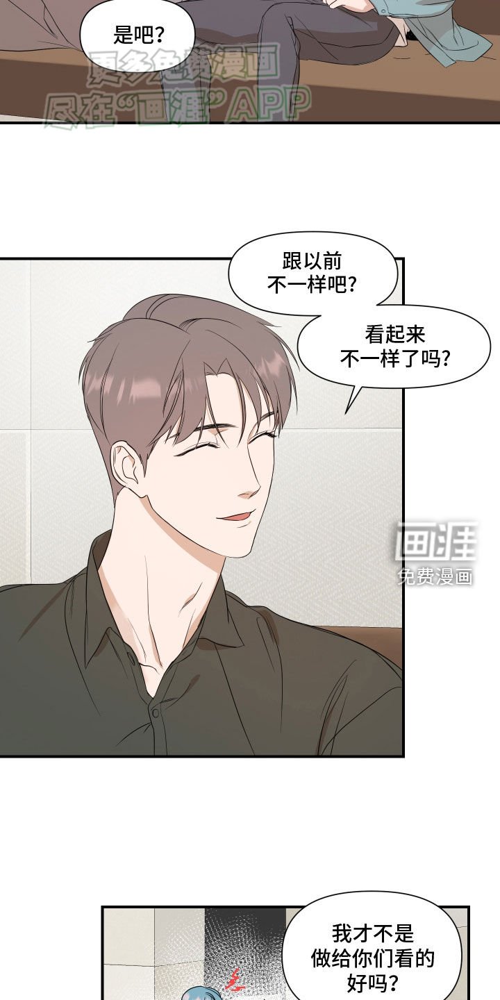 第54章：【第二季】和我去个地方