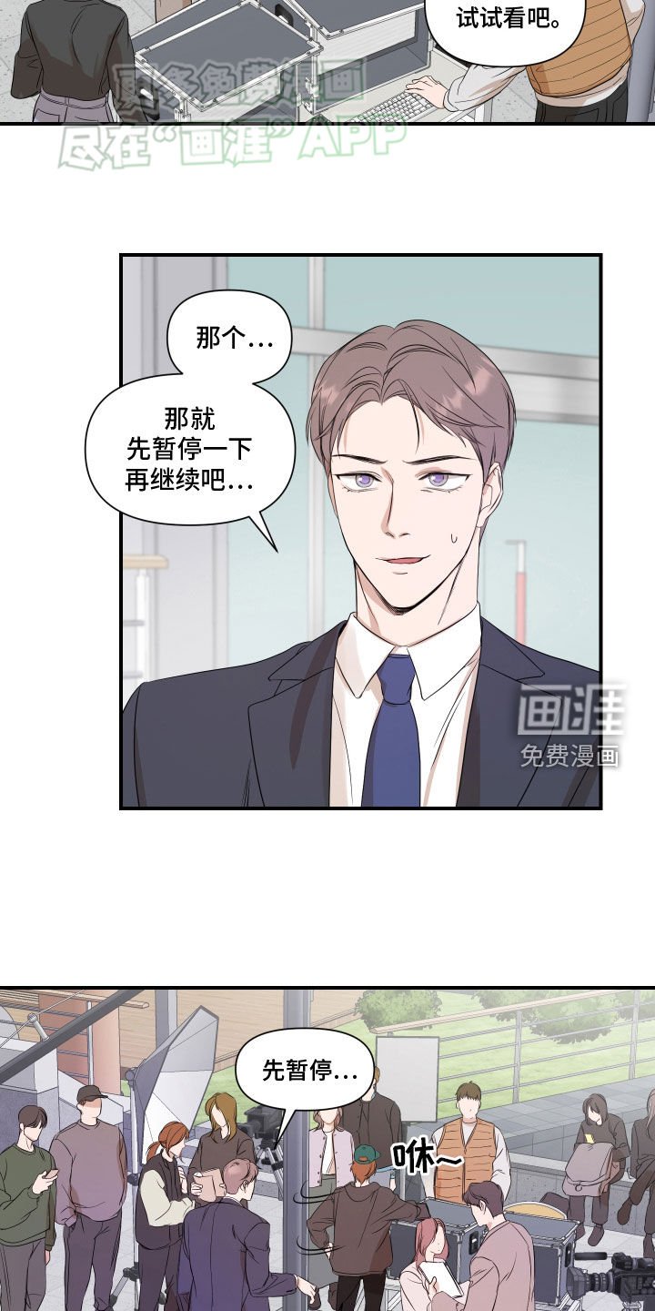 第54章：【第二季】和我去个地方