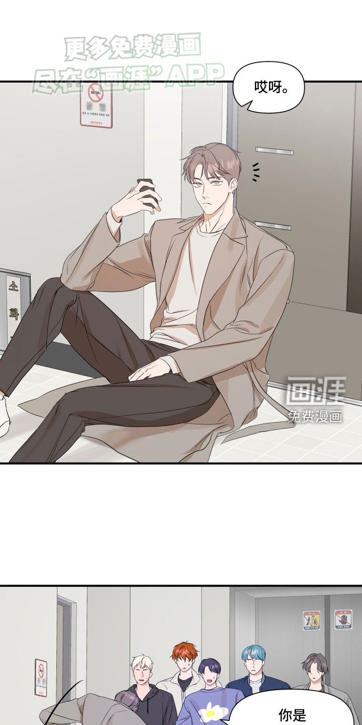 第54章：【第二季】和我去个地方