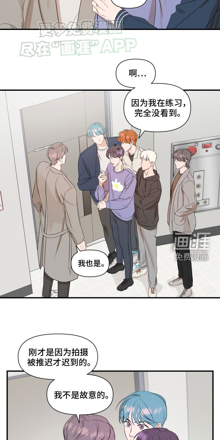 第54章：【第二季】和我去个地方