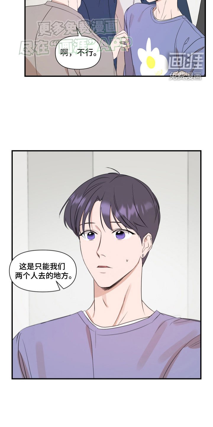 第55章：【第二季】他在想什么