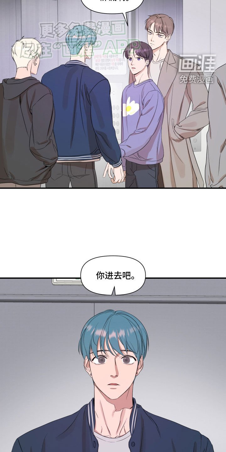 第55章：【第二季】他在想什么