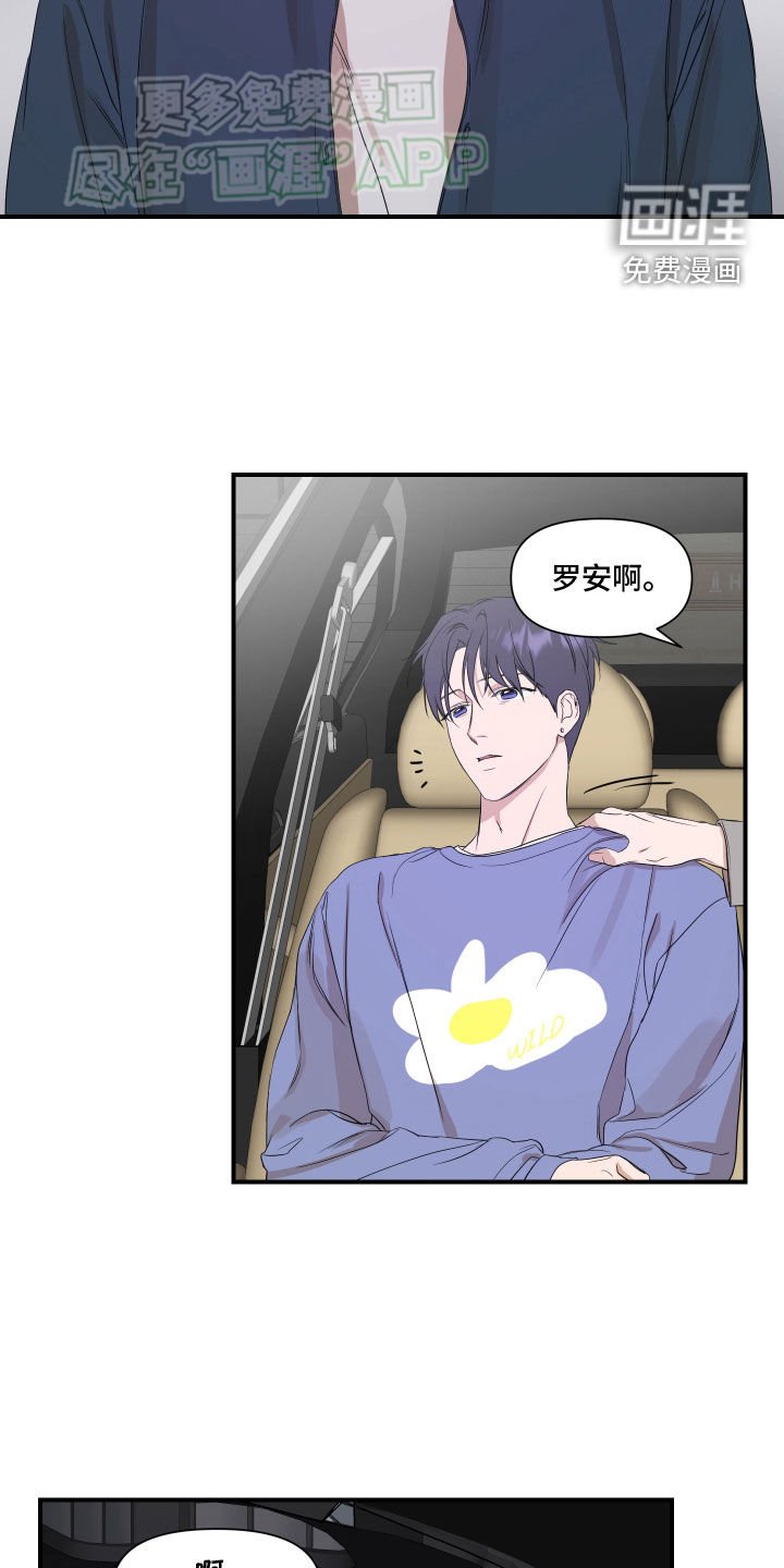 第55章：【第二季】他在想什么