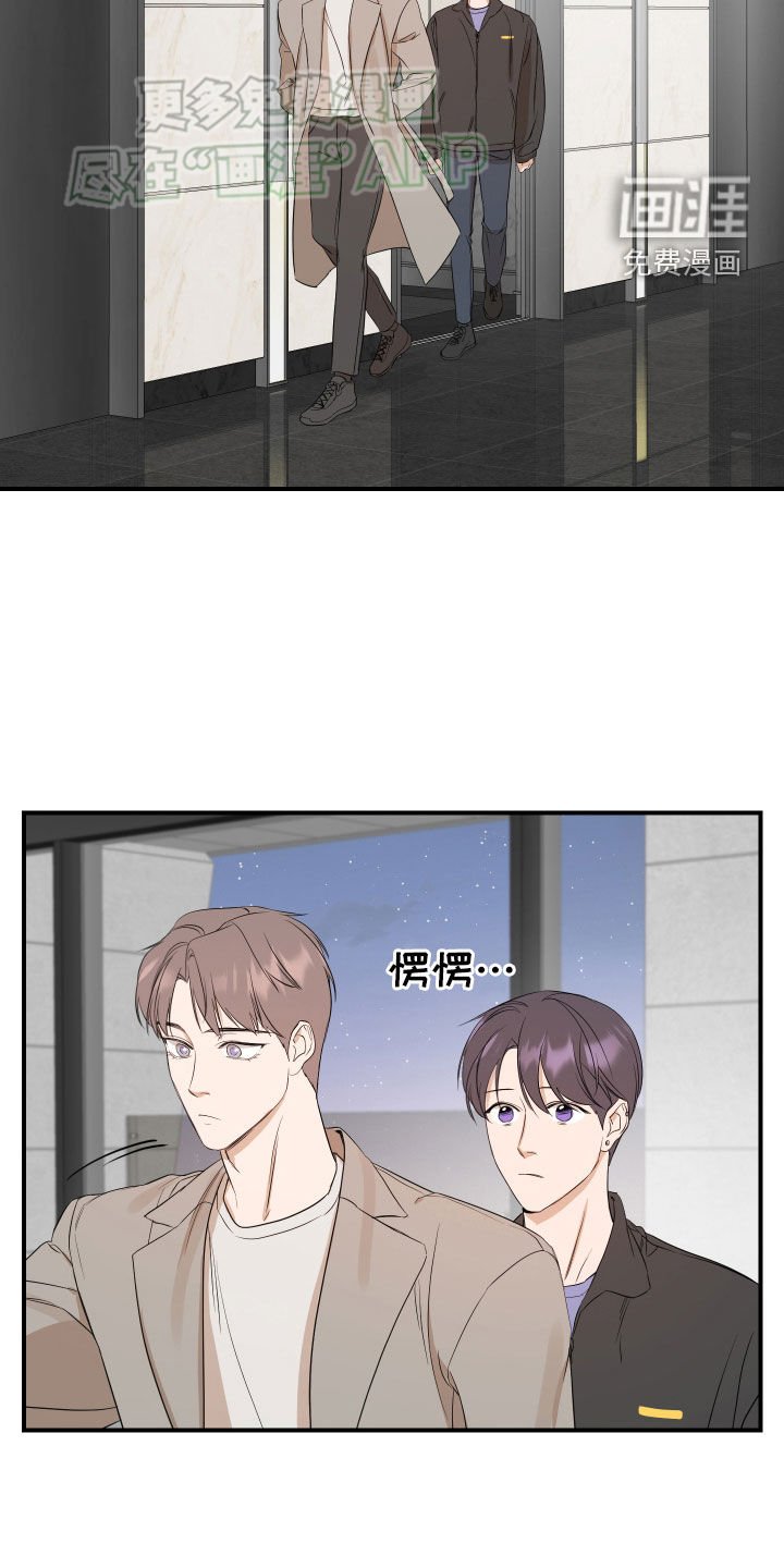 第55章：【第二季】他在想什么