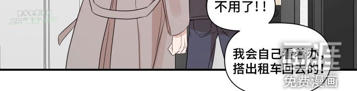 第55章：【第二季】他在想什么