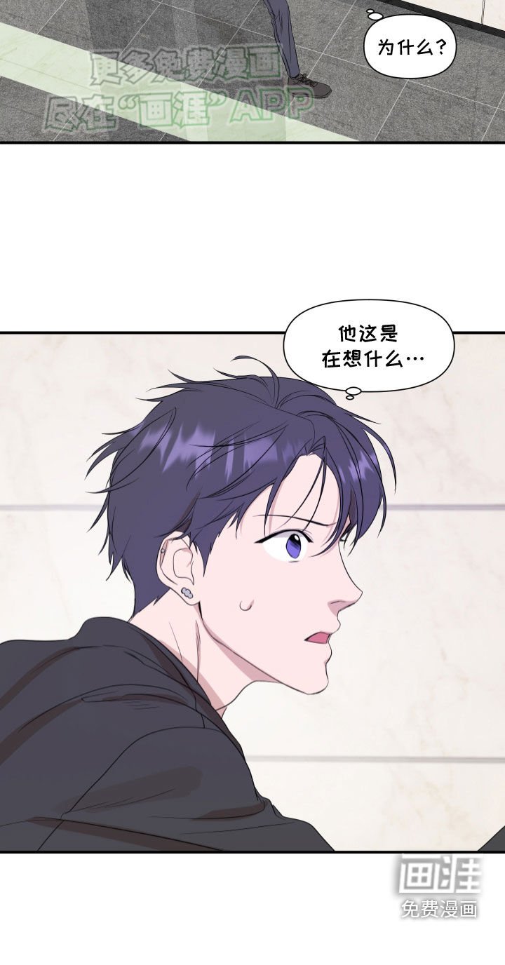 第55章：【第二季】他在想什么