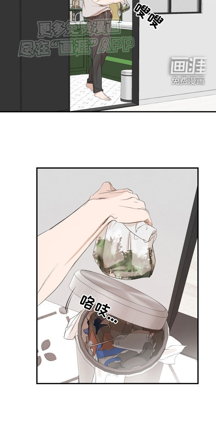第56章：【第二季】真的好神奇