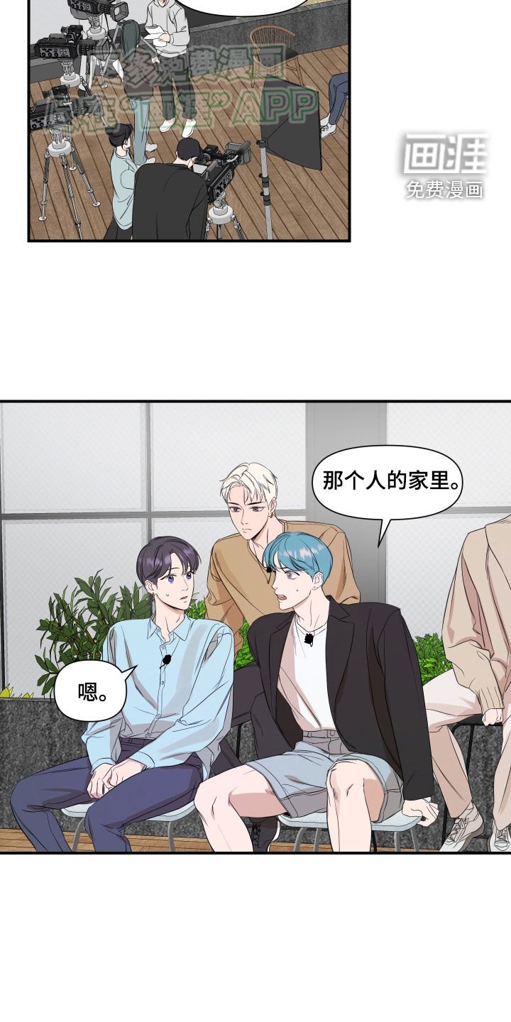 第56章：【第二季】真的好神奇