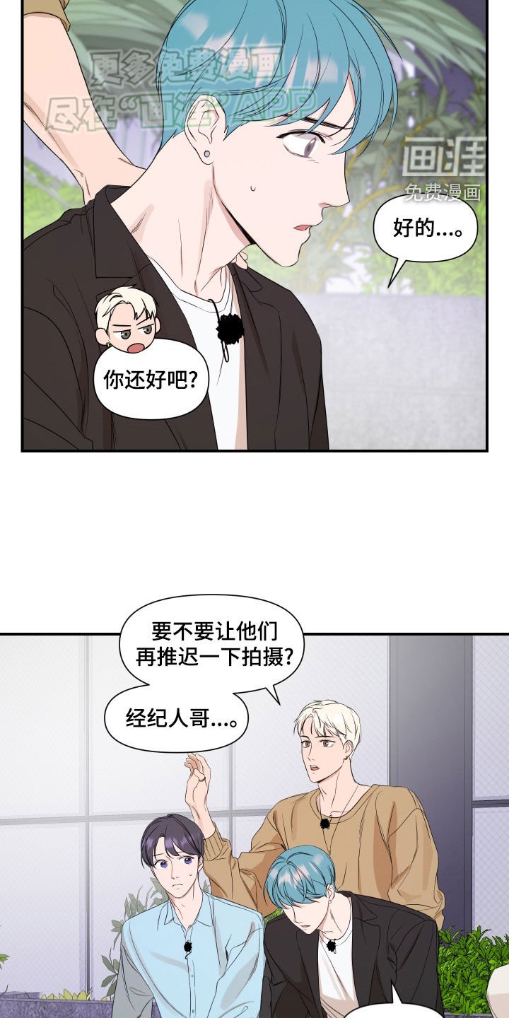 第56章：【第二季】真的好神奇