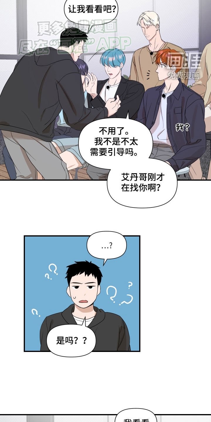 第56章：【第二季】真的好神奇