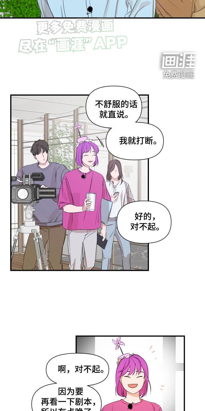 第56章：【第二季】真的好神奇