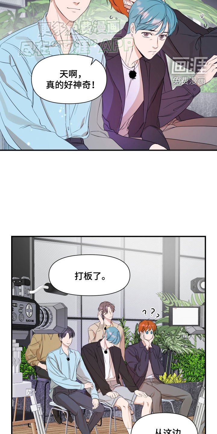 第56章：【第二季】真的好神奇