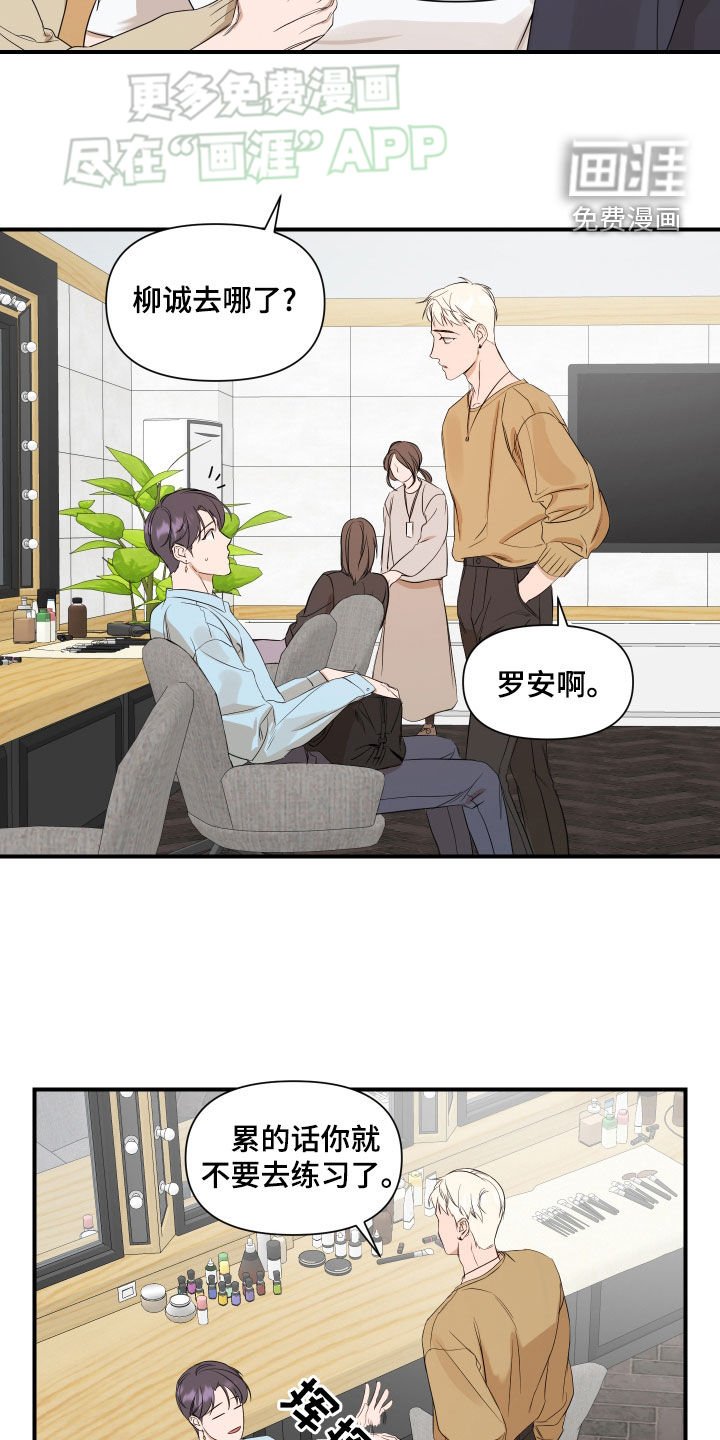 第57章：【第二季】做梦