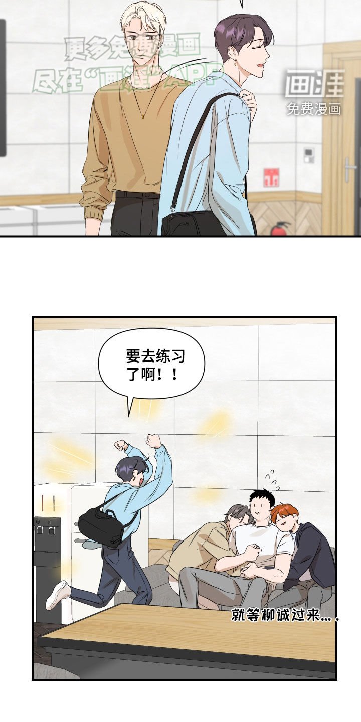 第57章：【第二季】做梦