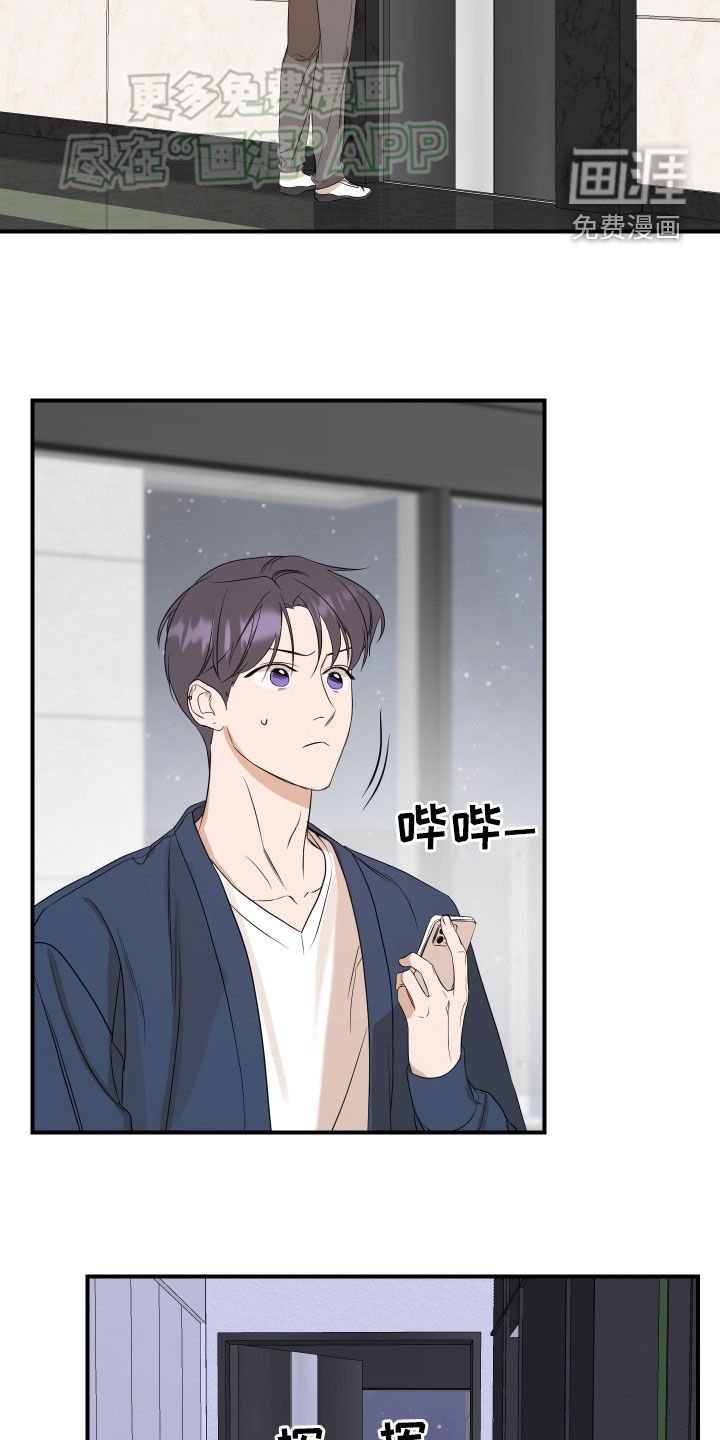 第57章：【第二季】做梦