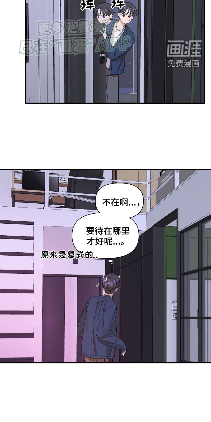 第57章：【第二季】做梦