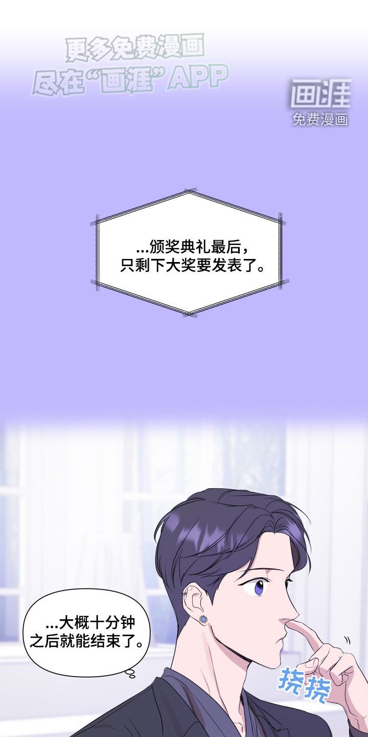 第57章：【第二季】做梦