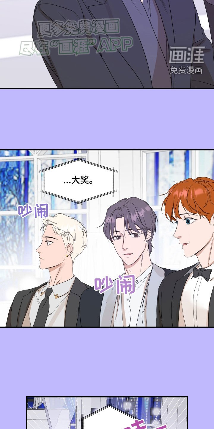 第57章：【第二季】做梦