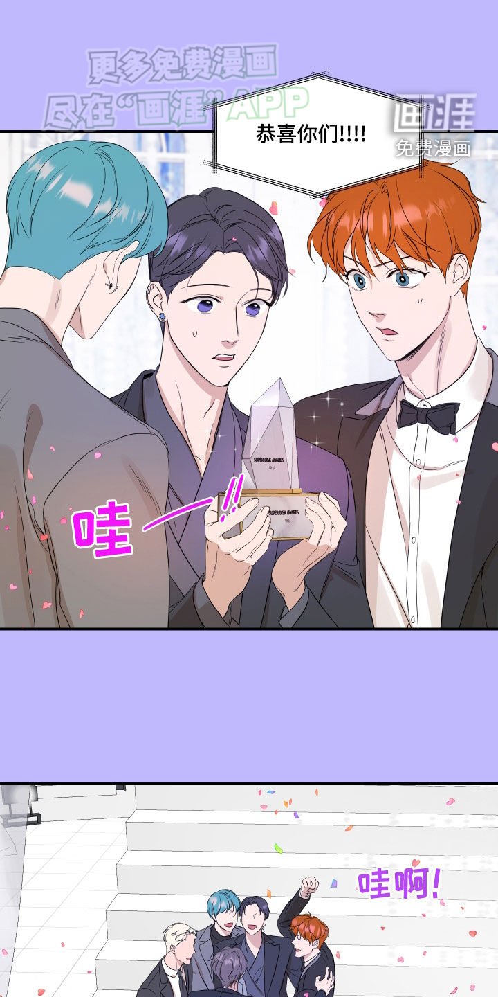 第57章：【第二季】做梦