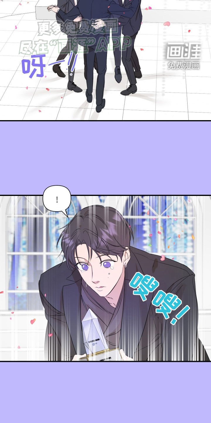 第57章：【第二季】做梦