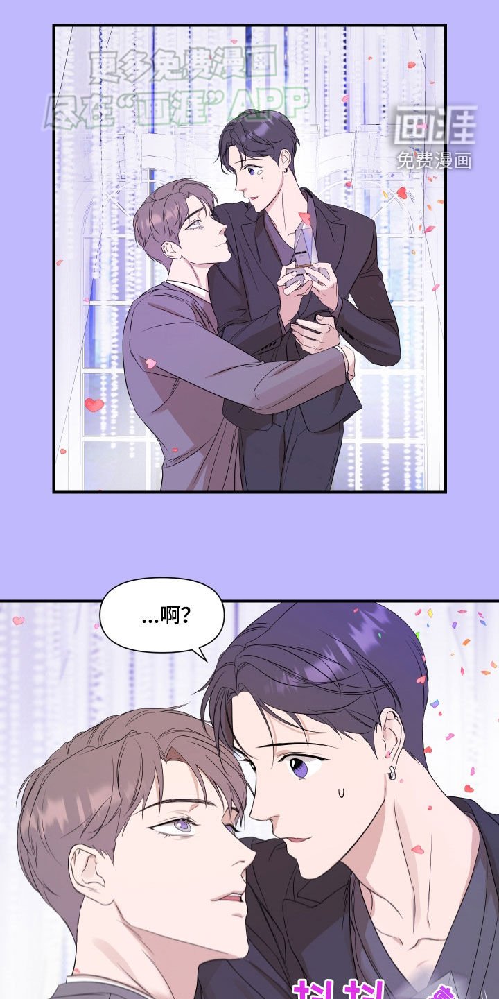 第57章：【第二季】做梦