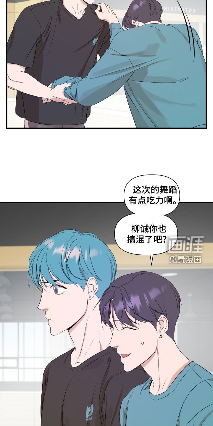 第58章：【第二季】不要给他负担