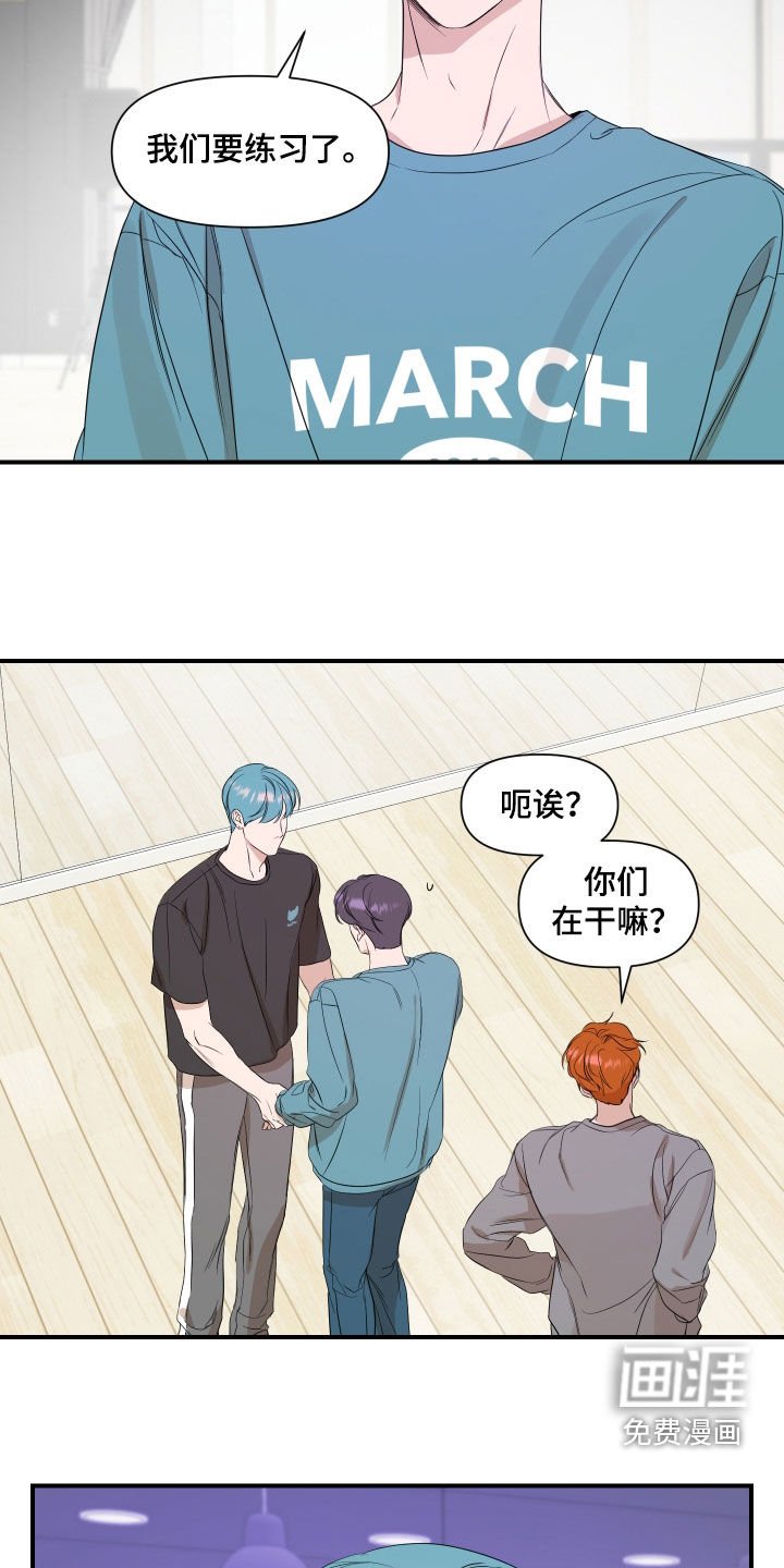 第59章：【第二季】路上小心